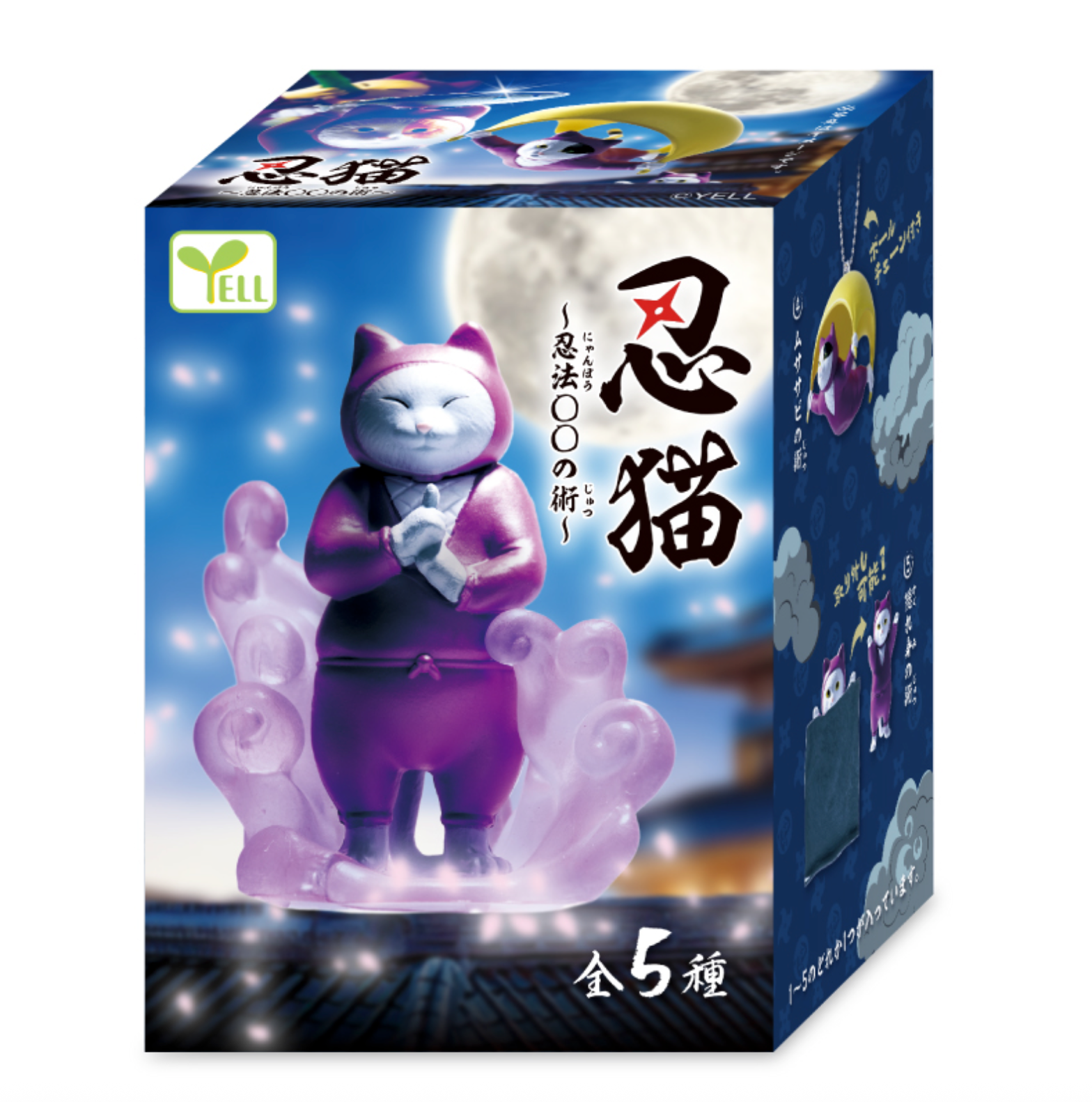 [NEW] Blind Box Ninja Cat (10 per box)