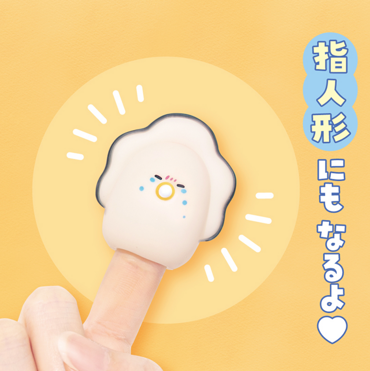 Blind Box Round Eyes Raw Oyster Fortune Finger Puppet  (10 per box)