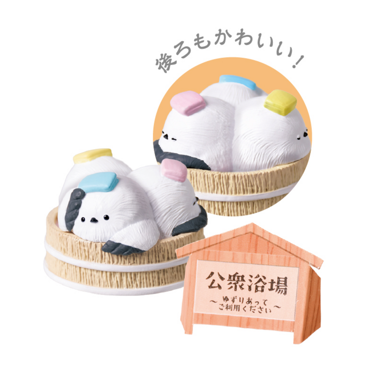 Blind Box Bath Time: Visiting Hidden Hot Springs