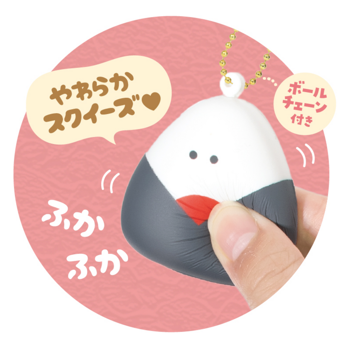 Blind Box Round Eyes Lunch Box Onigiri Squeeze  (10 per box)