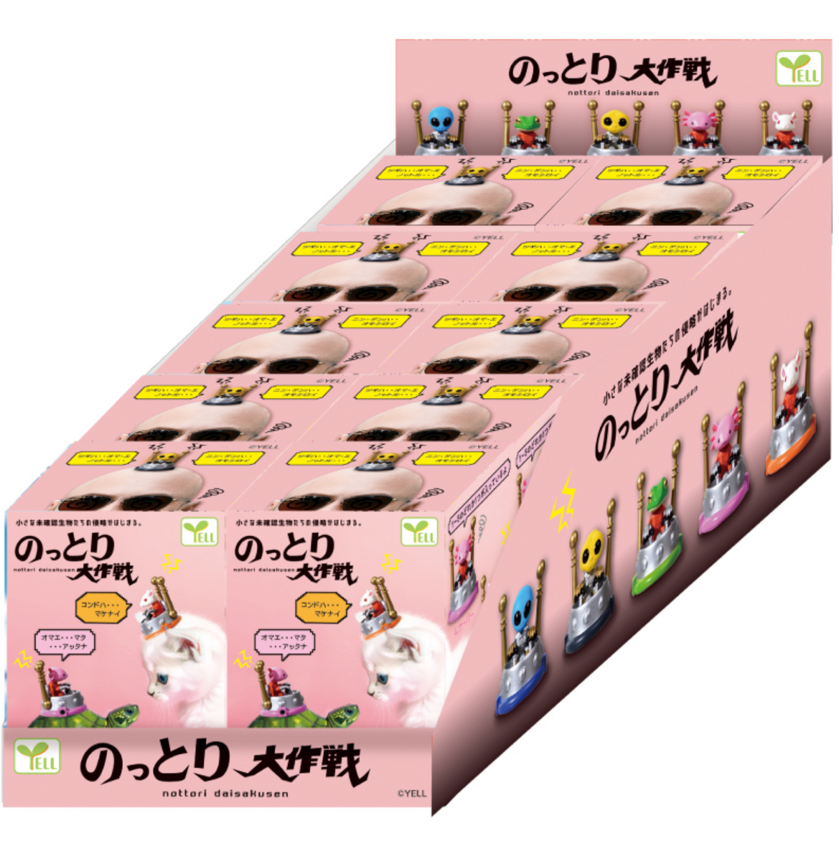 Blind Box Operation: Tiny Invasion (10 per box)