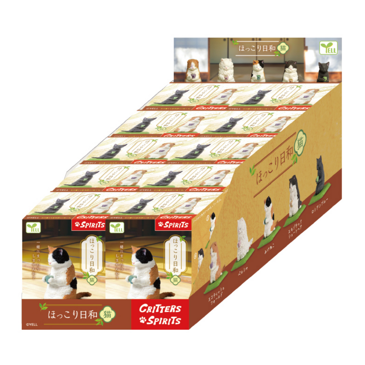 Blind Box Cozy Cat (10 per box)