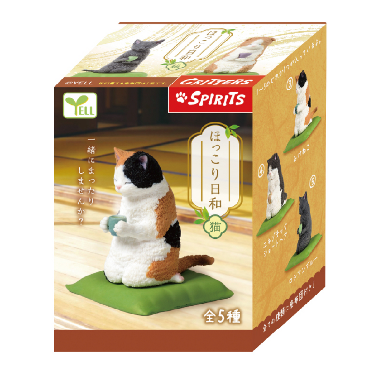 Blind Box Cozy Cat (10 per box)