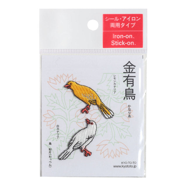 Iron-on Patch Bird Canary