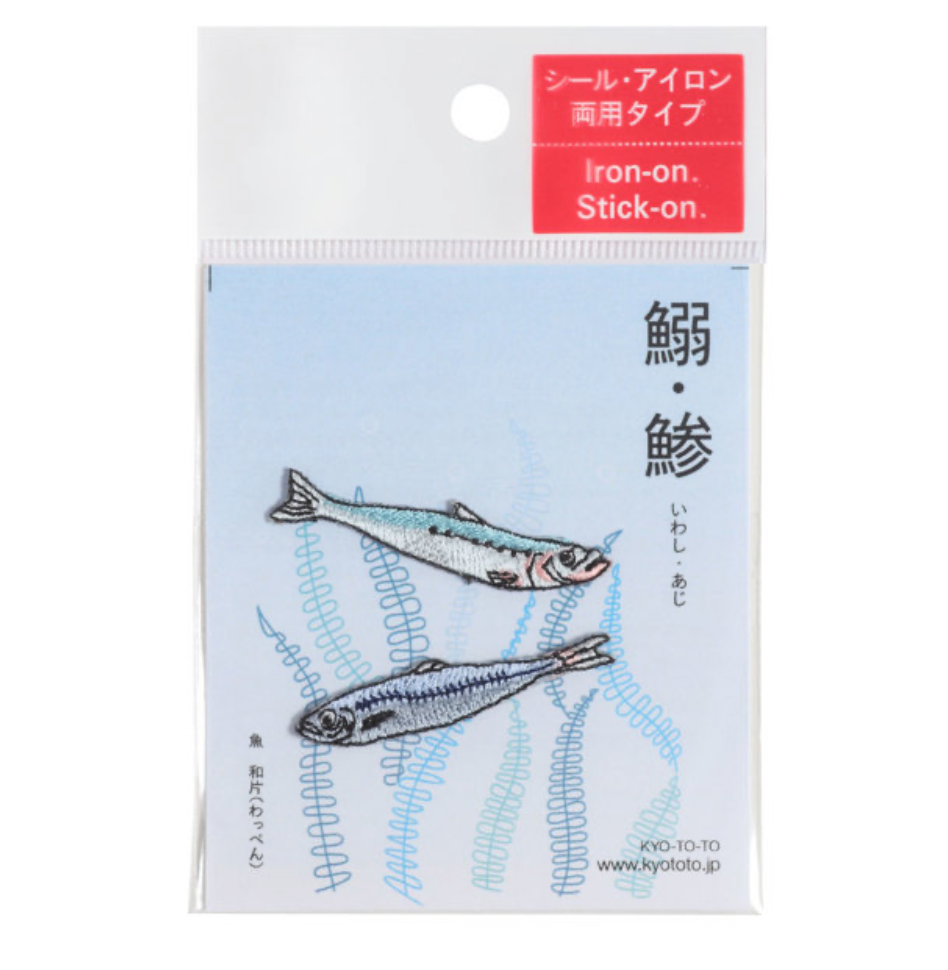 Iron-on Patch Ocean Sardine / Horse Mackerel