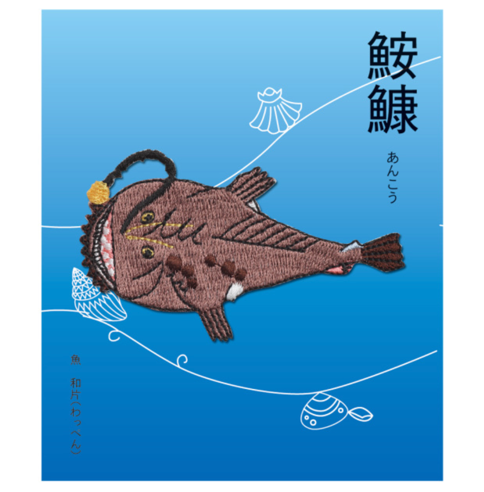 Iron-on Patch Ocean Monkfish