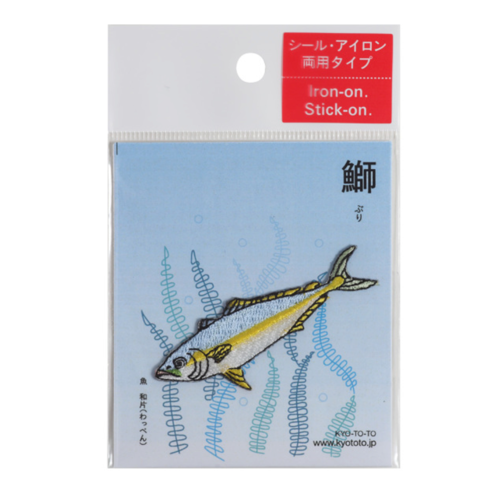 Iron-on Patch Ocean Yellowtail