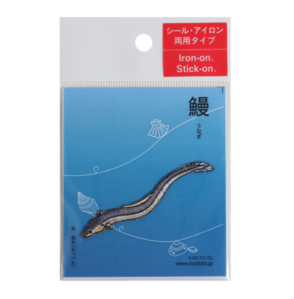 Iron-on Patch Ocean Eel