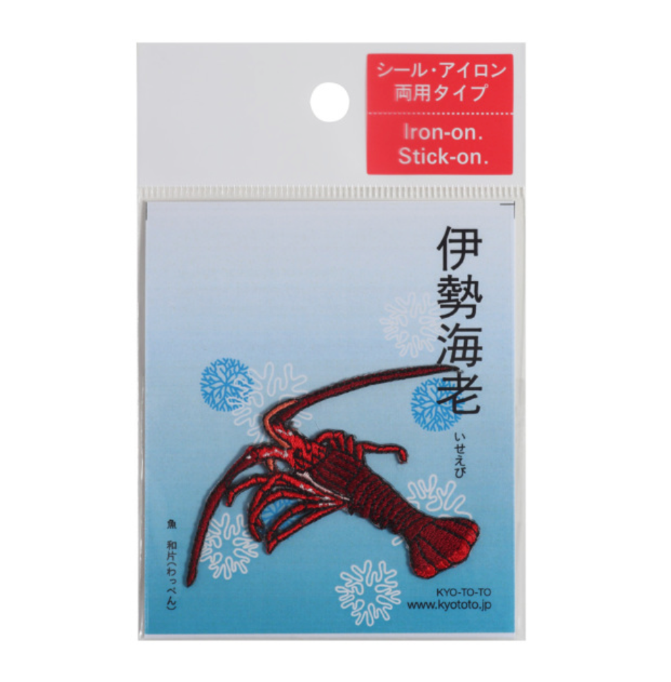 Iron-on Patch Ocean Lobster