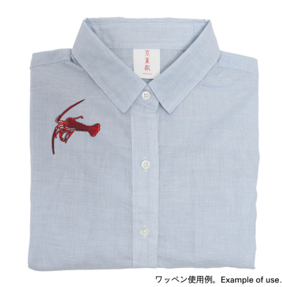 Iron-on Patch Ocean Lobster