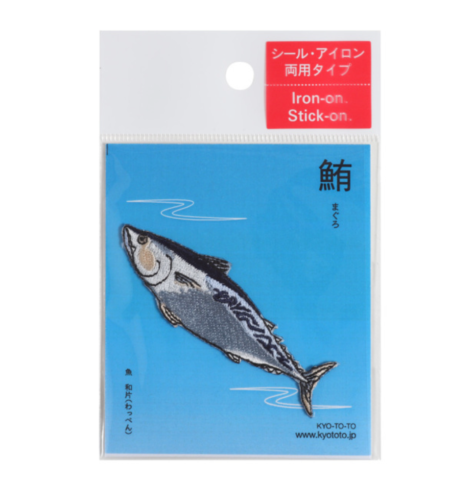 Iron-on Patch Ocean Tuna