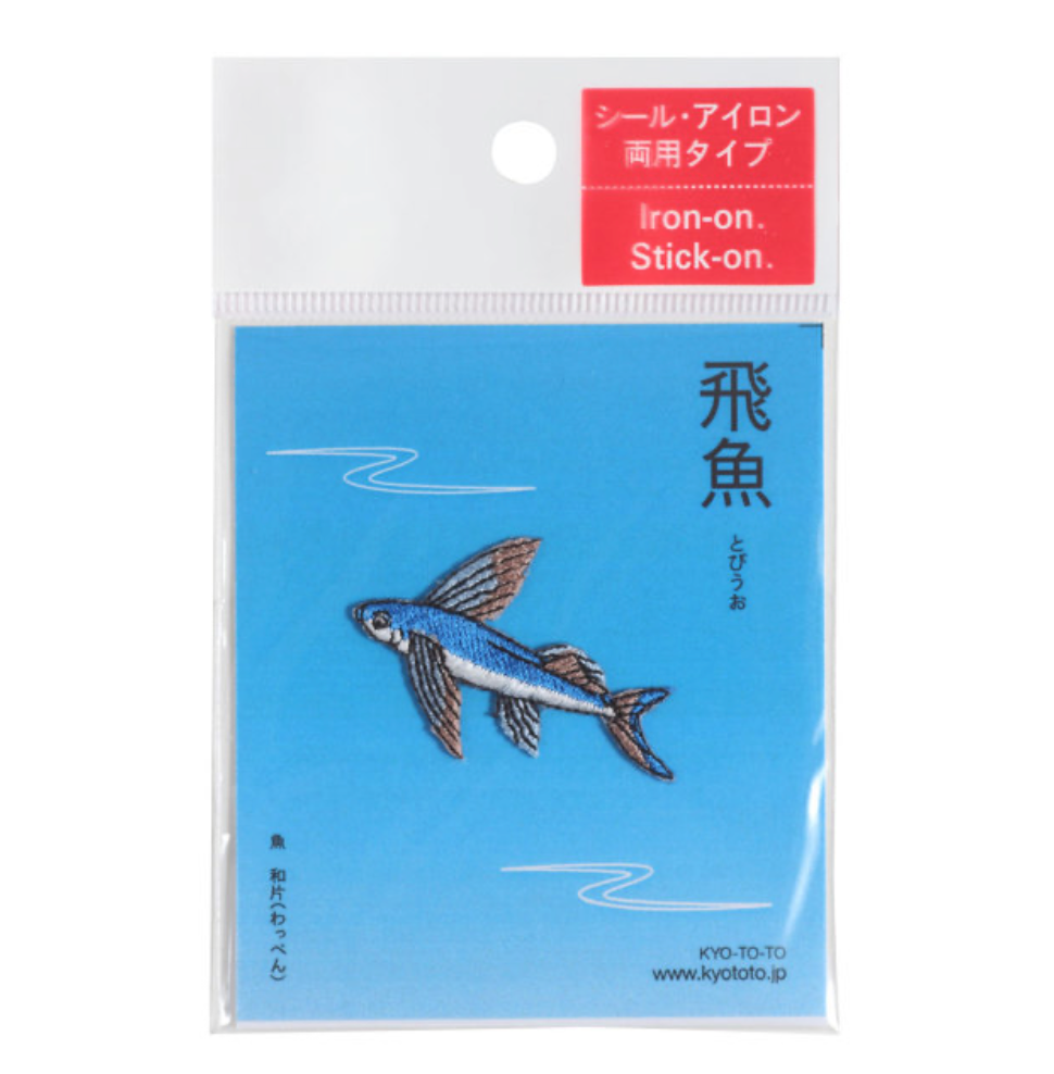 Iron-on Patch Ocean Flying Fish