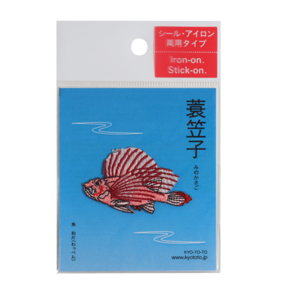 Iron-on Patch Ocean Lion Fish