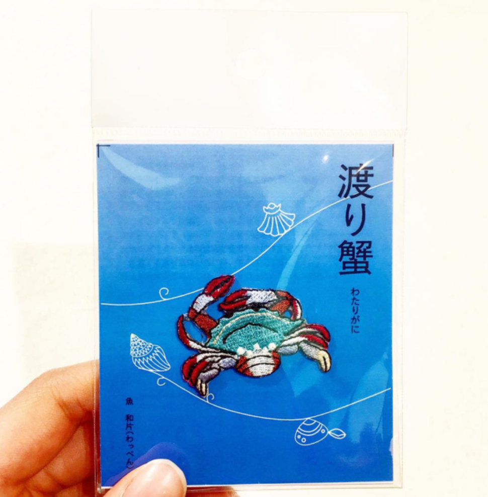 Iron-on Patch Ocean Blue Crab