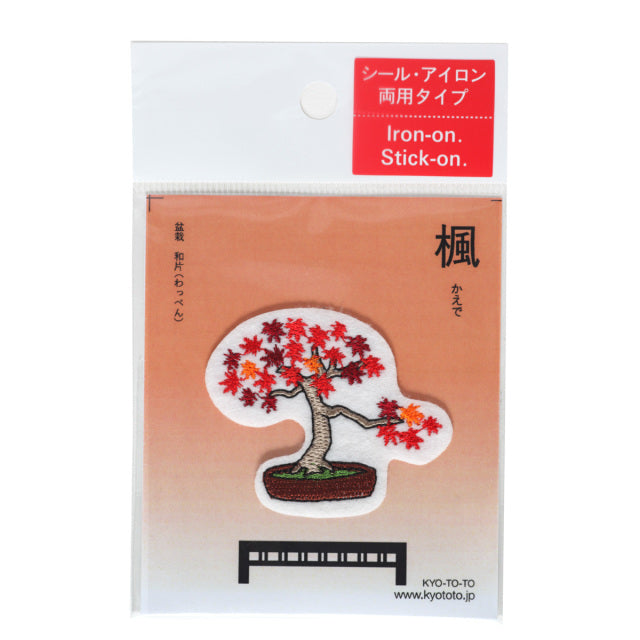 bonsai tree patch Iron-on Patch Bonsai Maple