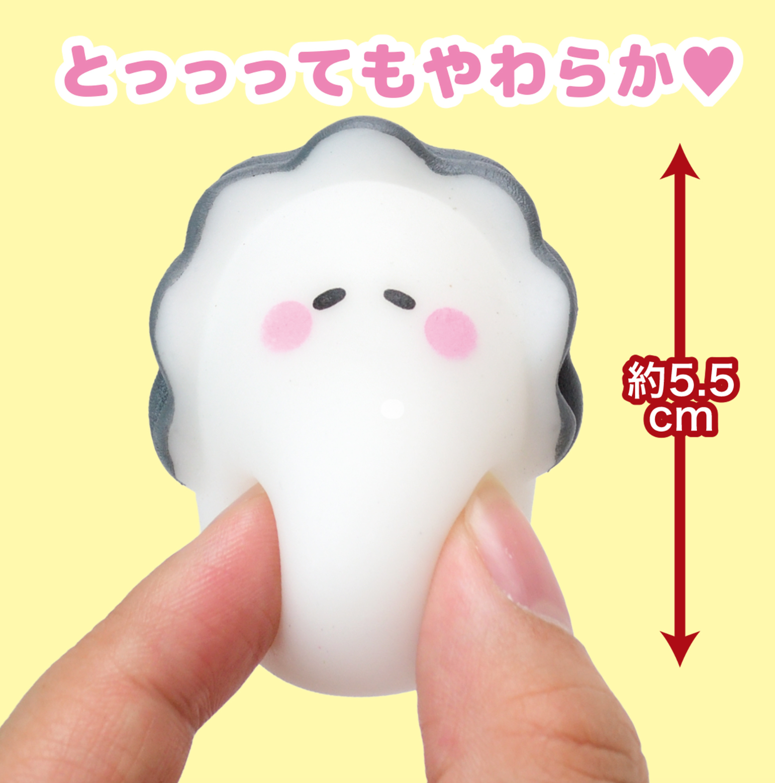 Blind Box Super Soft Oyster