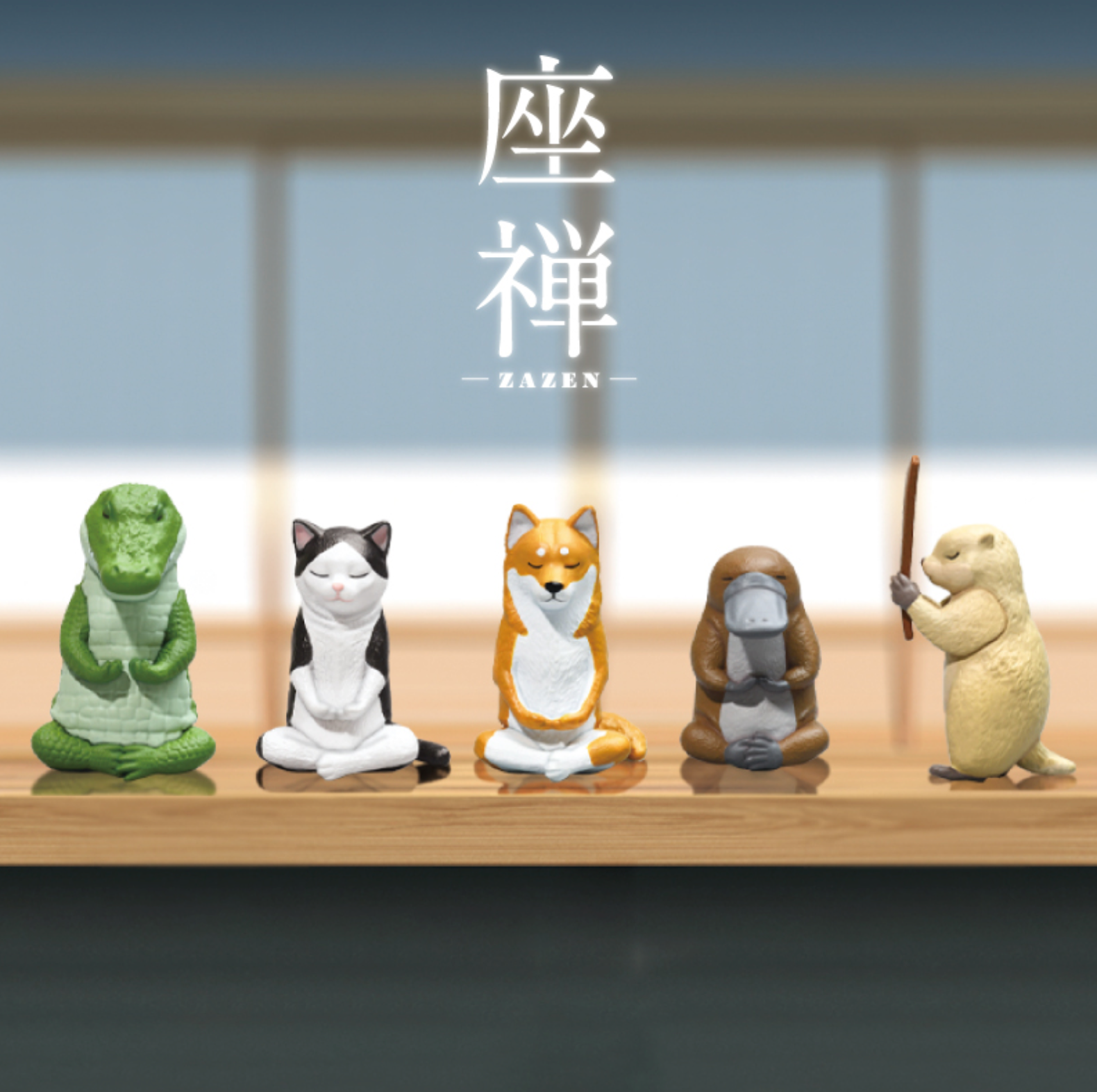 Blind Box Zazen