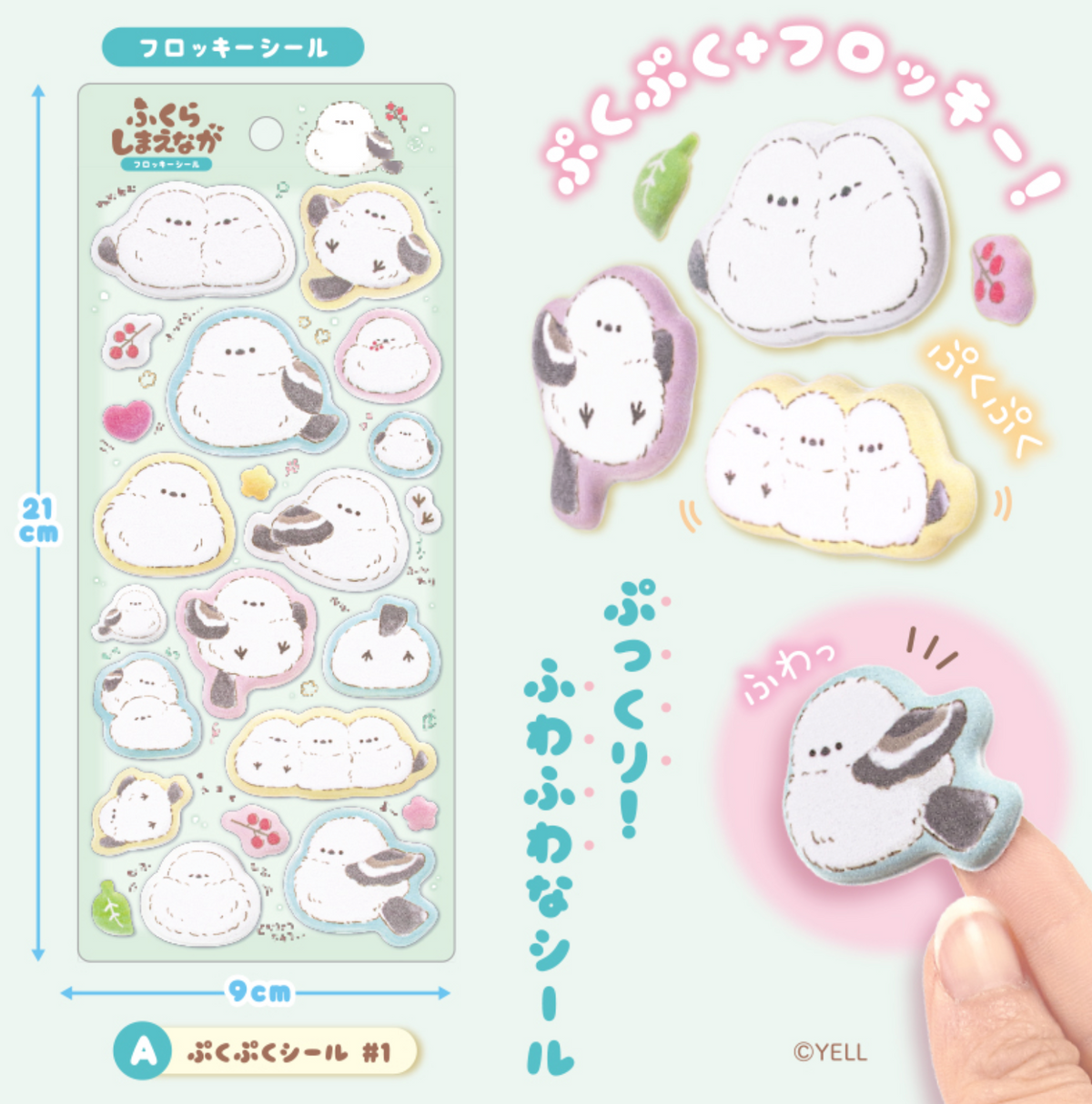 Fukura Shimaenaga (Long-tailed Tit) Flocked Puffy Stickers