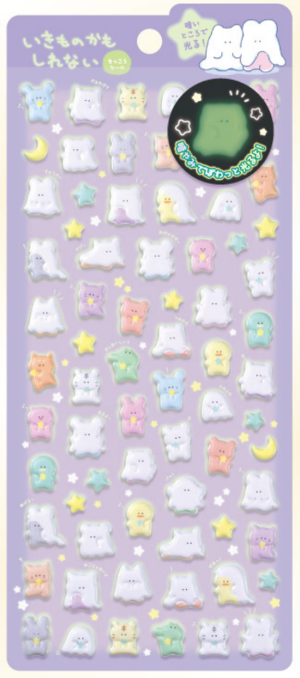 Maybe a Creature Glow-in-the-Dark Stickers