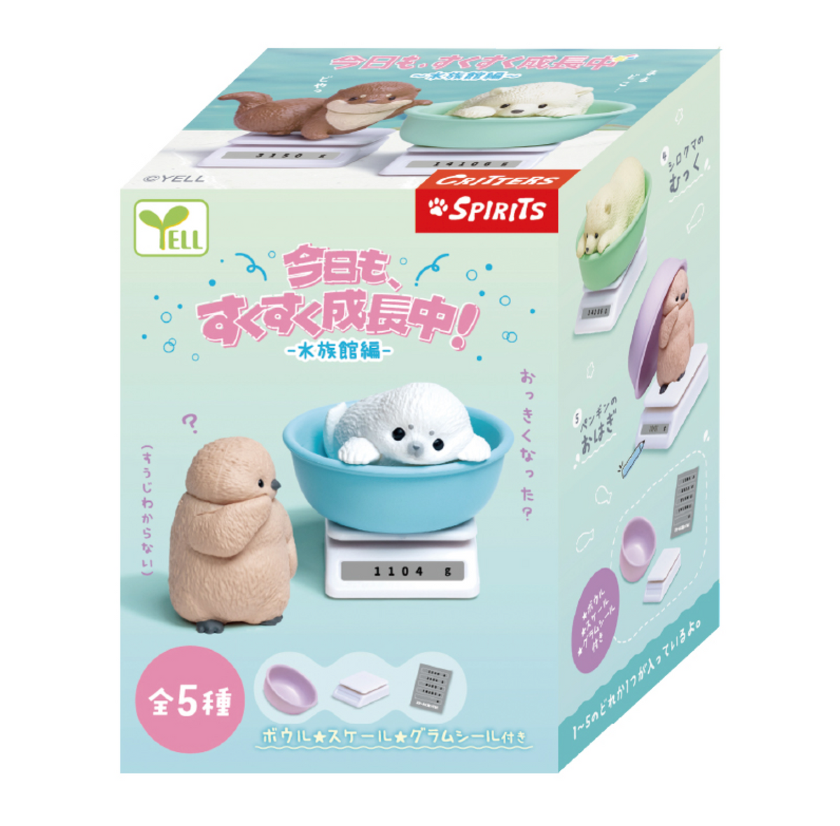 Blind Box Watch Me Grow! Aquarium Babies