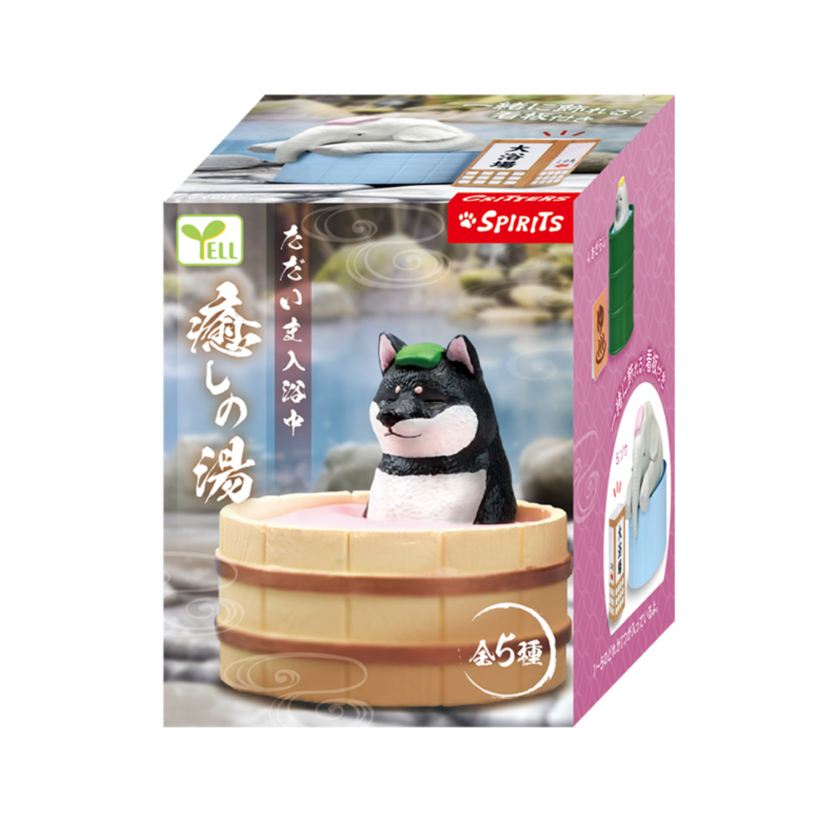 Blind Box Bath Time: Healing Hot Springs