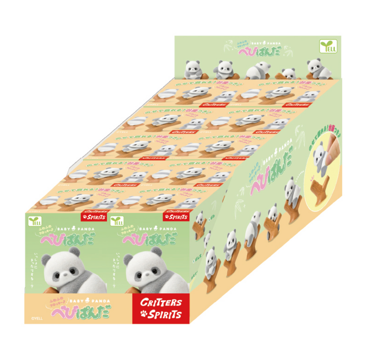 Blind Box Baby Panda (10 per box)