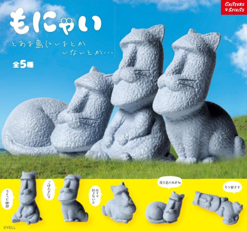 Blind Box Monyai (10 per box)