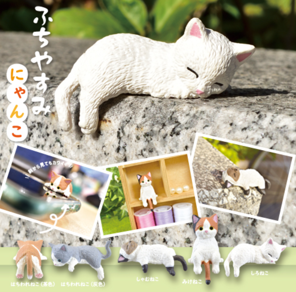 Blind Box Resting Cat 1