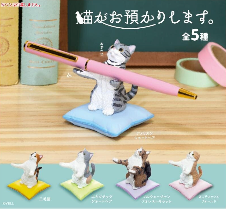 Blind Box "I'll Hold It!"Cat Pen Stand