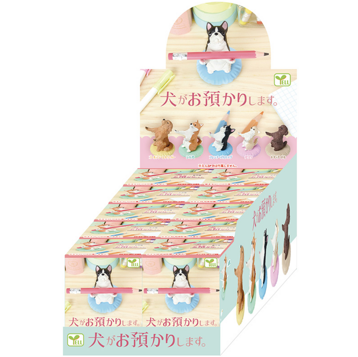 Blind Box "I'll Hold It!"Dog Pen Stand (10 per box)