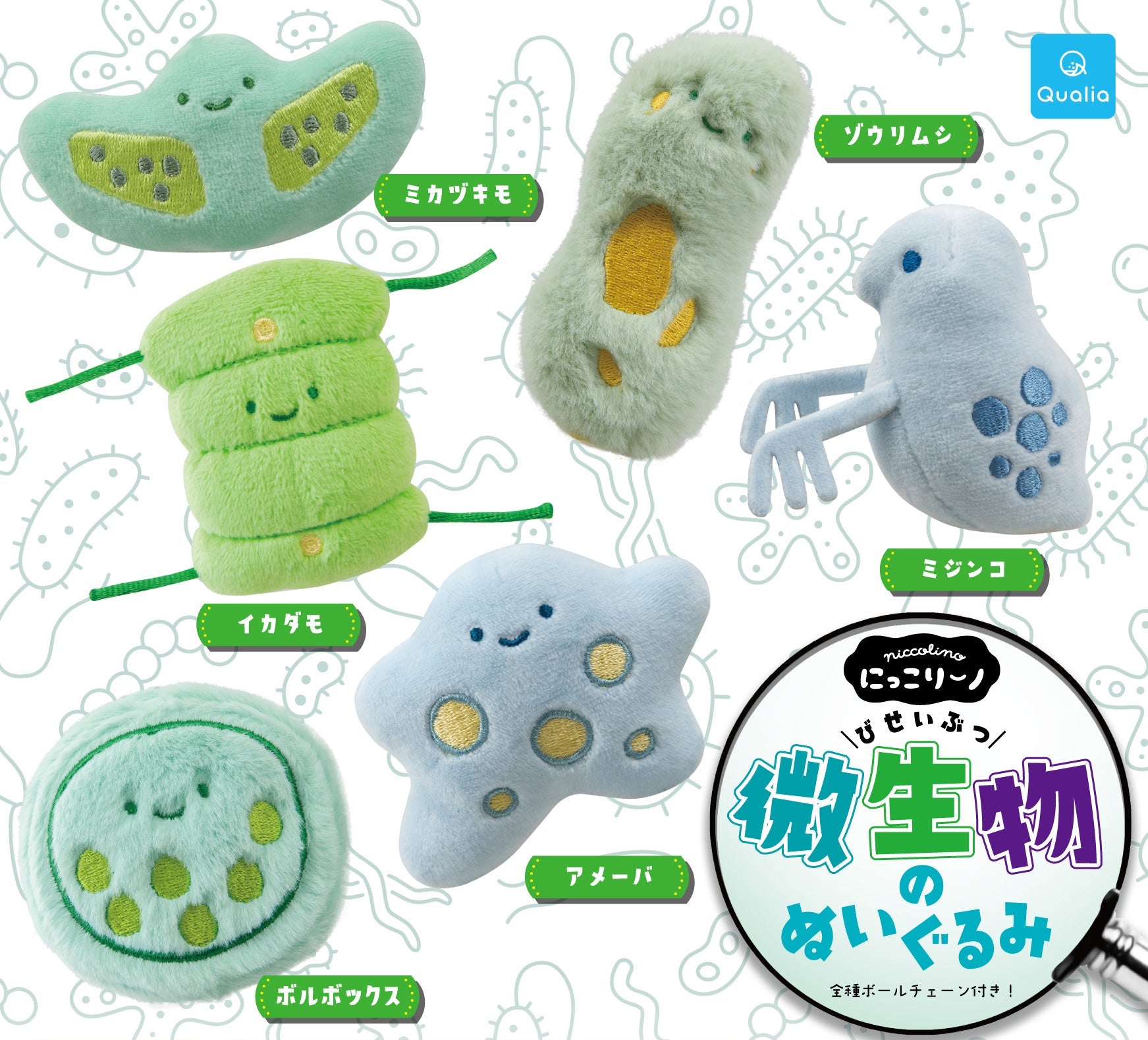 Plush Keychain Niccolino Microorganisms Assortment