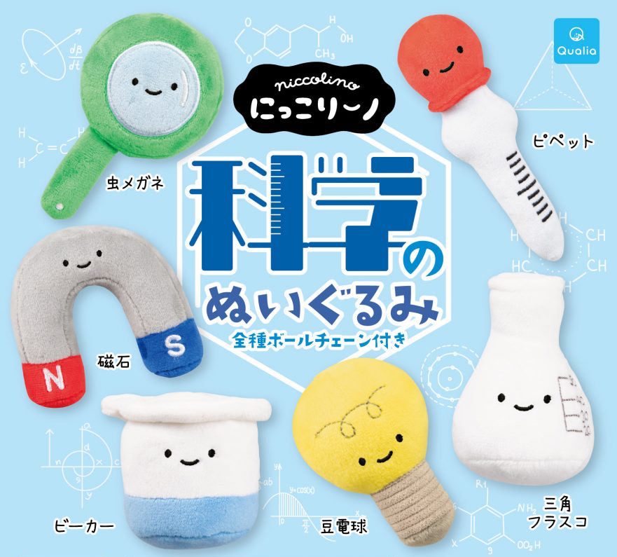 Plush Keychain Niccolino Science Assortment