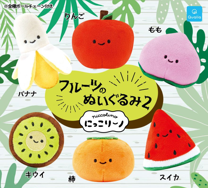 Plush Keychain Niccolino Fruits 2 Assortment