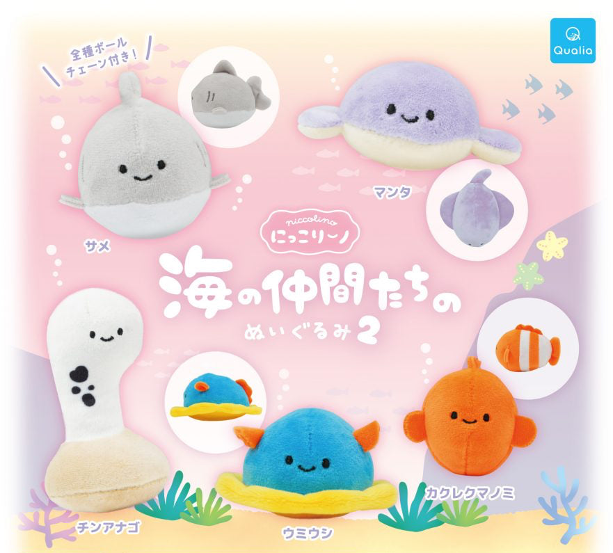 Plush Keychain Niccolino Ocean Friends 2 Assortment