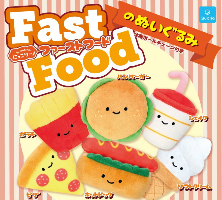 Plush Keychain Fast Food