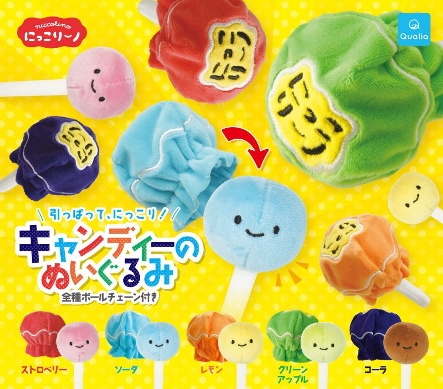Plush Keychain Niccolino Lollipops Assortment