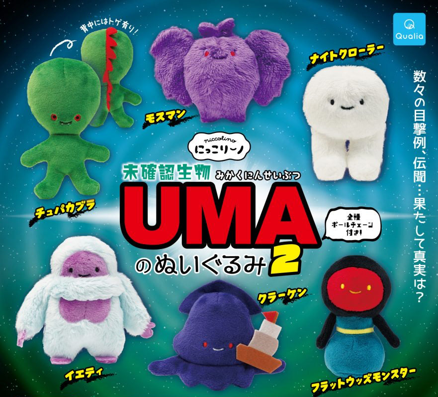 Plush Keychain Niccolino UMAs 2 Assortment