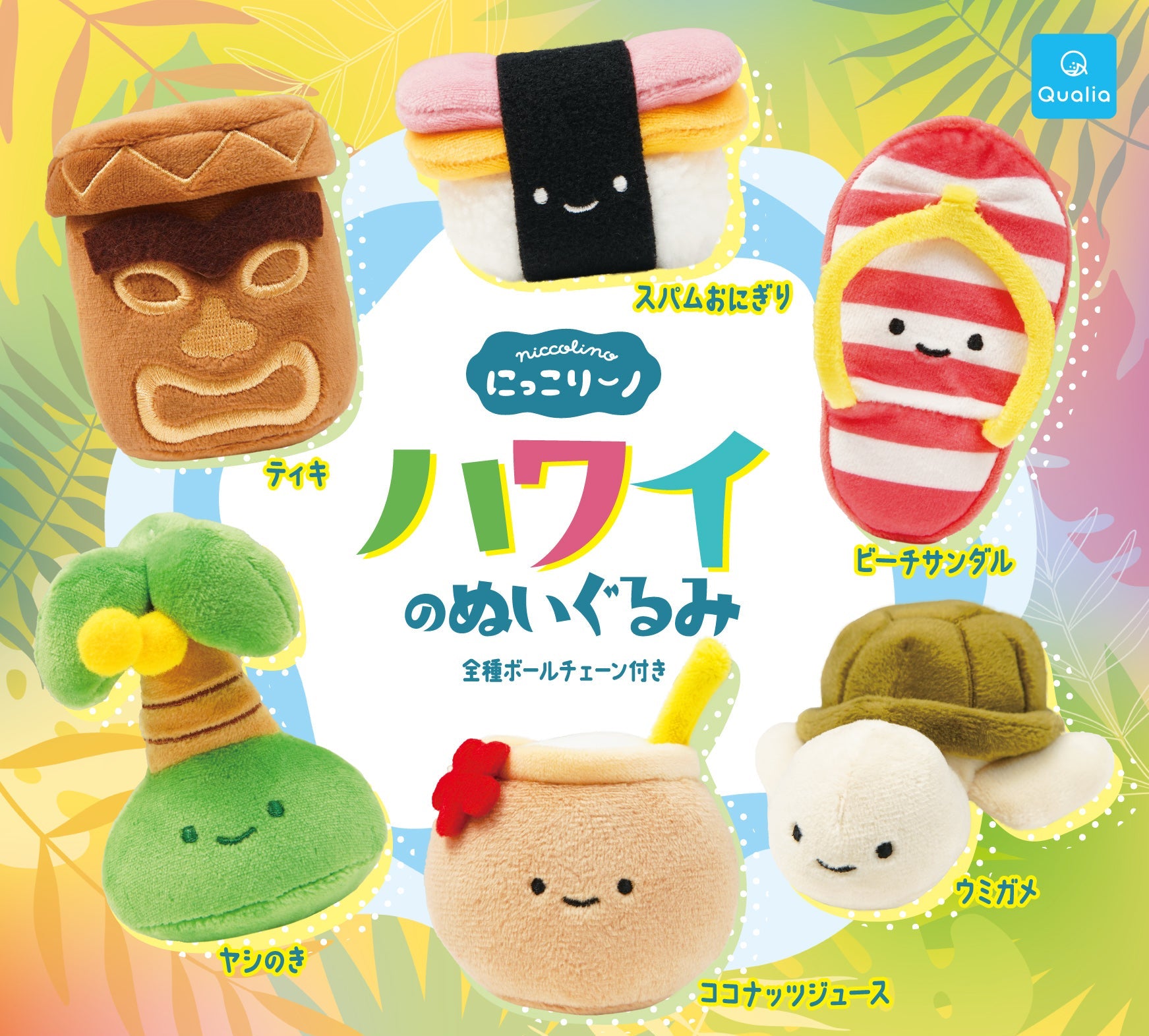 Plush Keychain Niccolino Hawaii Assortment