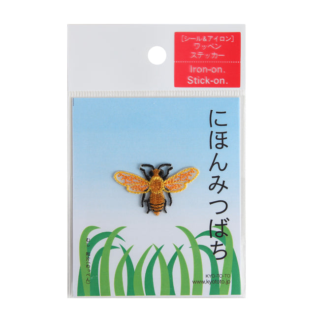 Iron-on Patch Insect Honeybee