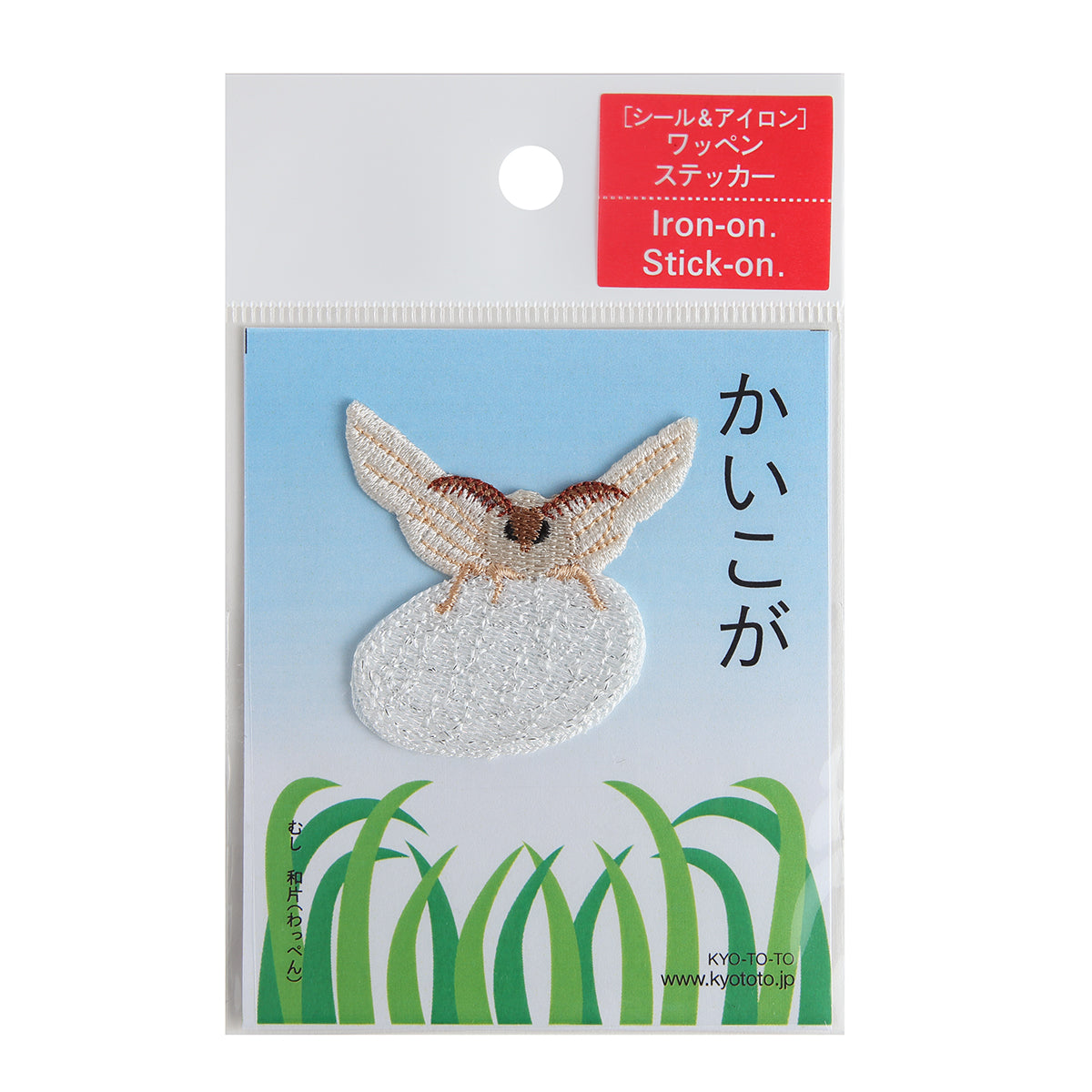 Iron-on Patch Insect Silk Moth