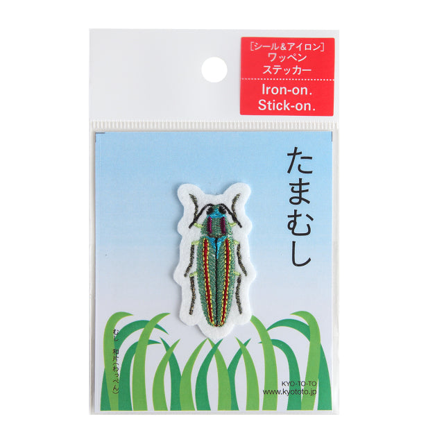 Iron-on Patch Insect Jewel Beeetle