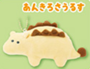 Round Eyes Dinosaur Keychain Ankylosaurus