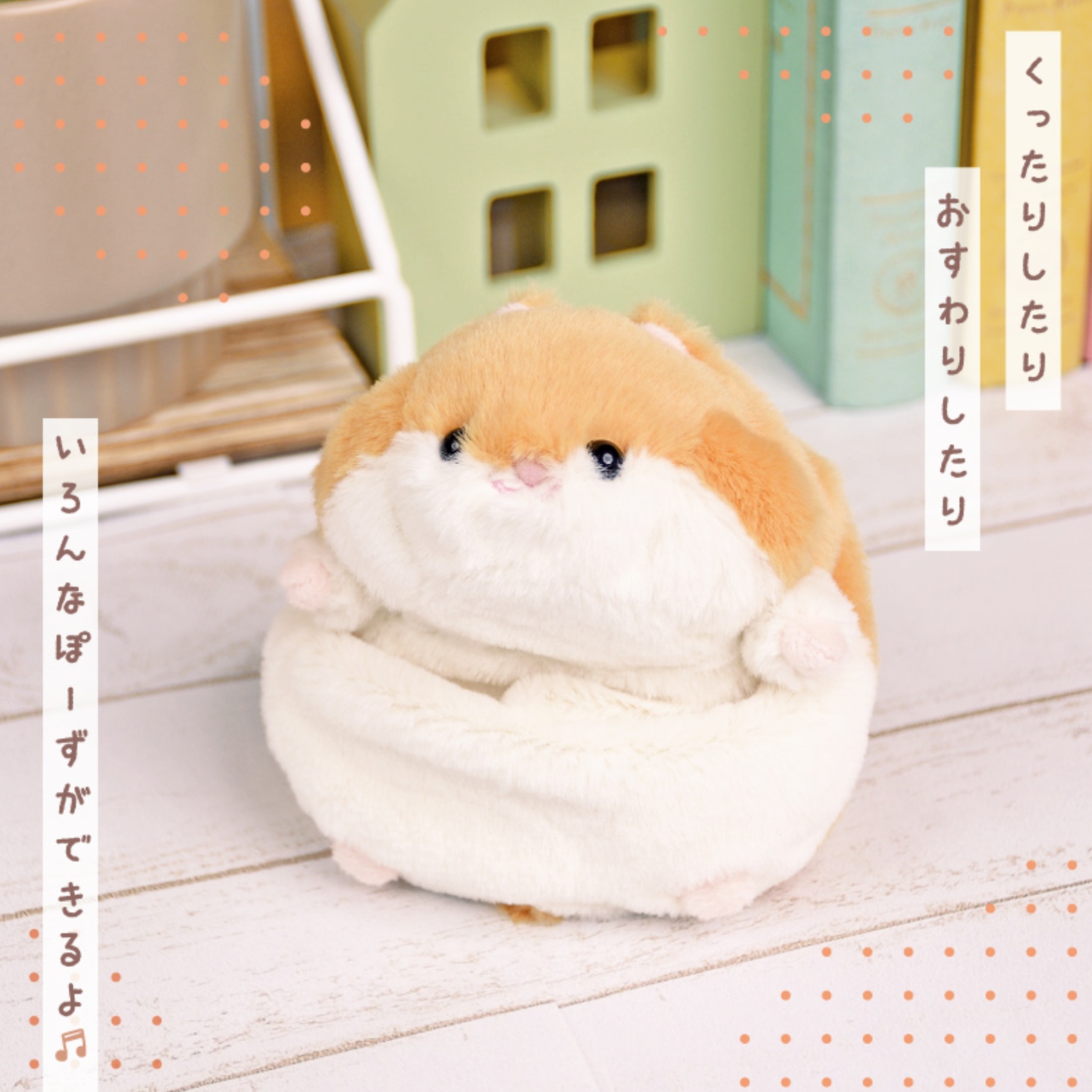 Plush Floppy Pal Flying Squirrel