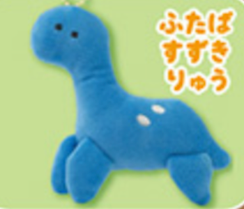 Round Eyes Dinosaur Keychain Futabasaurus