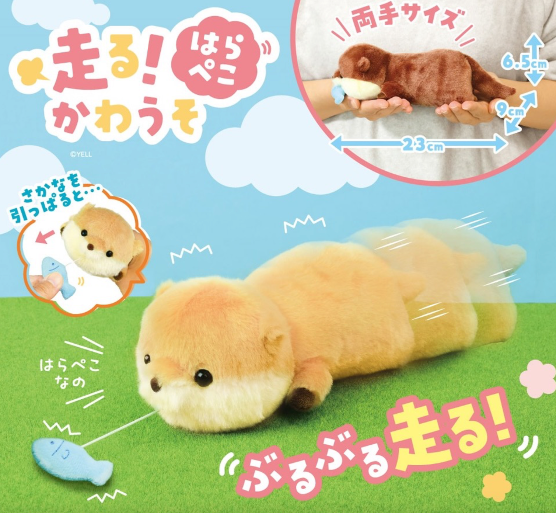 Plush Hungry Otter Brown