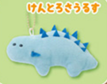 Round Eyes Dinosaur Keychain Kentrosaurus