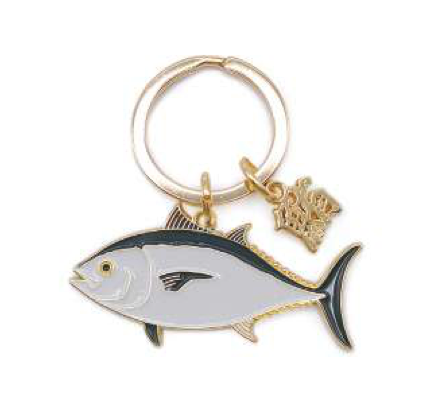 Keychain Tuna