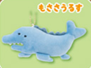 Round Eyes Dinosaur Keychain Mosasaurus