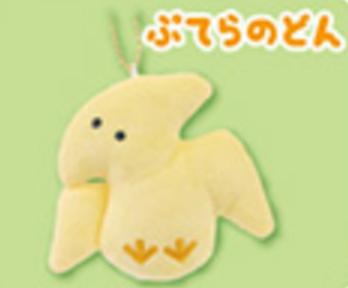 Round Eyes Dinosaur Keychain Pteranodon