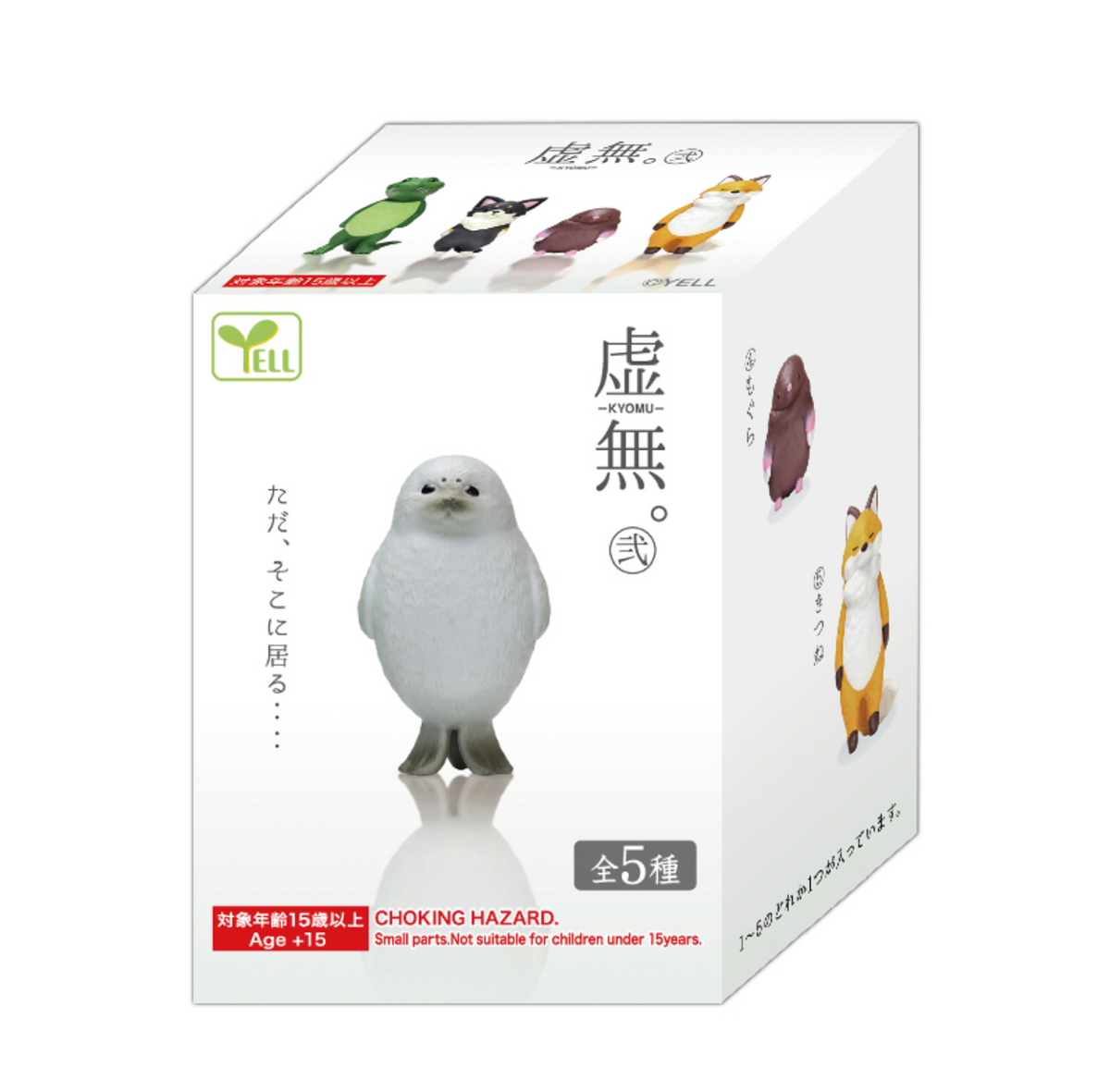 Blind Box Feel Empty 2